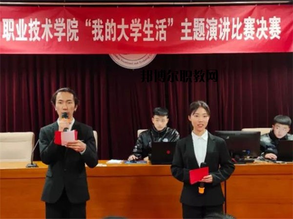 張家口職業(yè)技術(shù)學(xué)院怎么樣、好不好
