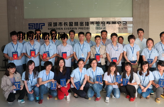 廣東核工業(yè)華南高級技工學(xué)校2020年報(bào)名條件、招生要求、招生對象
