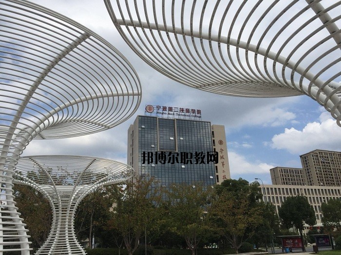 安吉職業(yè)技術(shù)學校怎么樣，好不好