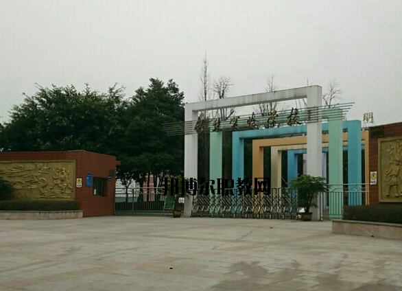 重慶華陽技工學(xué)校怎么樣、好不好
