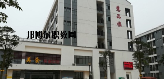 廣西二輕高級技工學(xué)校2020年報名條件、招生要求、招生對象