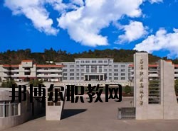 石屏縣職業(yè)高級中學(xué)2020年學(xué)費(fèi)、收費(fèi)多少