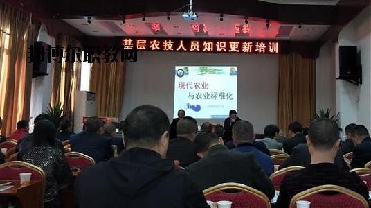 綿陽農(nóng)業(yè)學校2020年報名條件、招生要求、招生對象