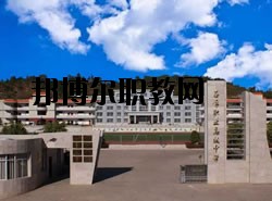 彌勒縣職教中心2020年學費、收費多少