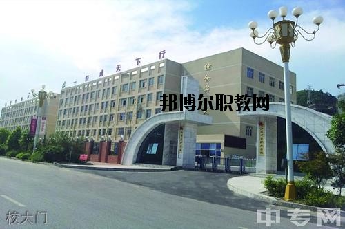 銅仁市中等職業(yè)學(xué)校2020年報(bào)名條件、招生要求