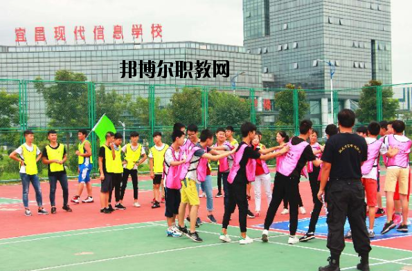 宜昌現(xiàn)代信息中等職業(yè)技術學校網站網址