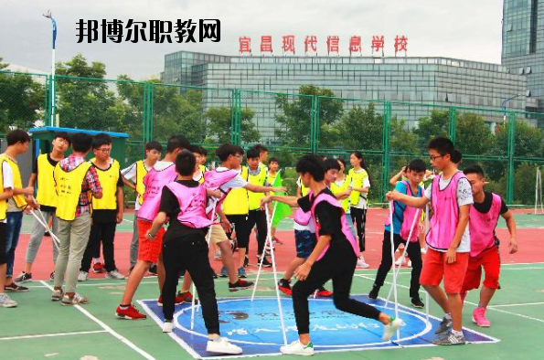 宜昌現(xiàn)代信息中等職業(yè)技術(shù)學(xué)校怎么樣、好不好