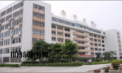 肇慶工業(yè)貿(mào)易學(xué)校2020年報名條件、招生要求、招生對象