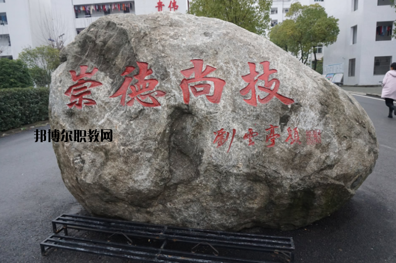 羅田理工中等專業(yè)學(xué)校2020年報(bào)名條件、招生要求、招生對象