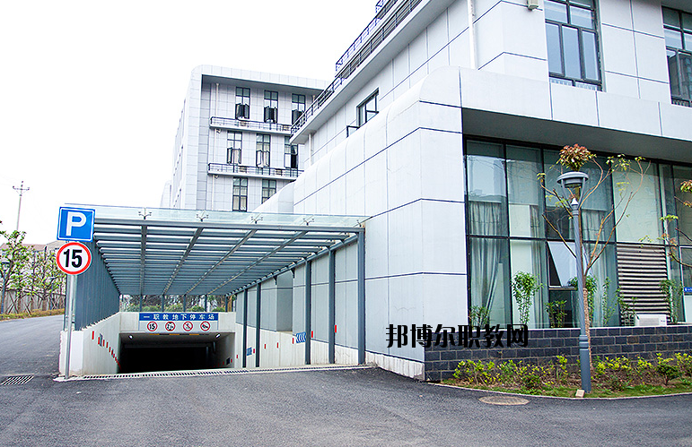武漢第一職業(yè)教育中心怎么樣、好不好