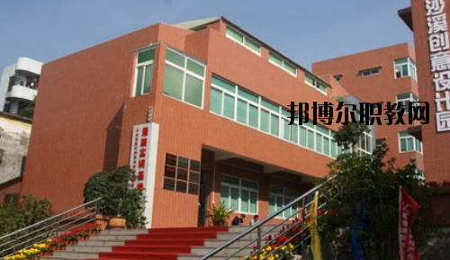 中山沙溪理工學(xué)校怎么樣、好不好