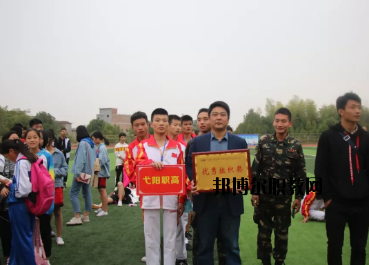 弋陽中等專業(yè)學(xué)校2020年報(bào)名條件、招生要求、招生對(duì)象