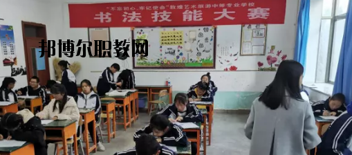 敦煌藝術(shù)旅游中等專業(yè)學(xué)校2020年報名條件、招生要求、招生對象