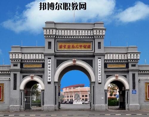 開封體育運動學(xué)校2021年報名條件、招生對象