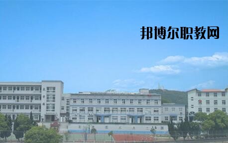嵊泗職教中心怎么樣、好不好