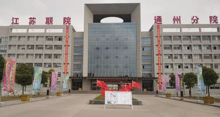 江蘇通州中等專業(yè)學校怎么樣、好不好