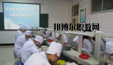臨夏衛(wèi)生學(xué)校2020年報(bào)名條件、招生要求、招生對(duì)象
