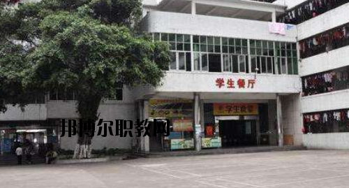 廣東財(cái)經(jīng)職業(yè)技術(shù)學(xué)校怎么樣、好不好