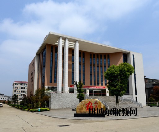 洪湖理工中等職業(yè)學(xué)校2020年報名條件、招生要求、招生對象