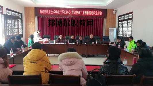 四川筠連職業(yè)技術學校網站網址