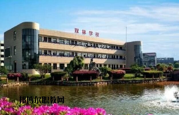 寧海縣雙林職業(yè)學校怎么樣、好不好