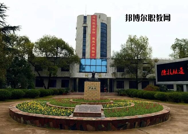 金華婺城區(qū)職業(yè)中等專(zhuān)業(yè)學(xué)校2020年報(bào)名條件、招生要求、招生對(duì)象