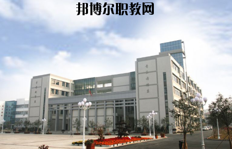 徐州幼兒師范高等?？茖W校怎么樣、好不好
