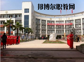 四川省張瀾職業(yè)技術學校2020年報名條件、招生要求、招生對象