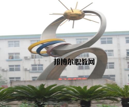 鄭州經(jīng)濟(jì)貿(mào)易學(xué)校怎么樣、好不好