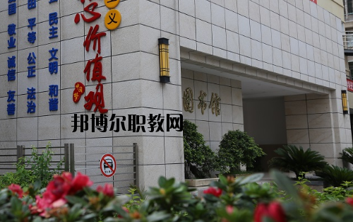 廣東工業(yè)貿(mào)易職業(yè)技術學校2020年有哪些專業(yè)
