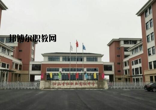 江山育仁職業(yè)高級中學怎么樣、好不好