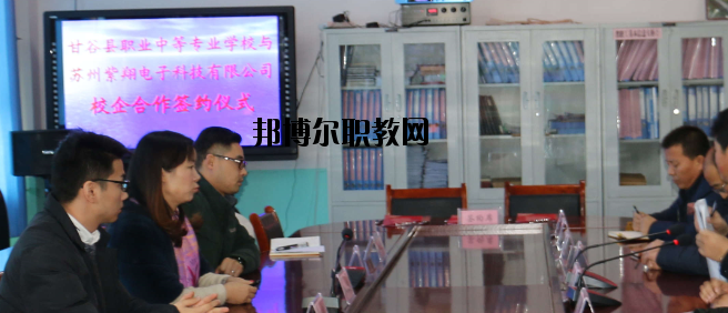 甘谷職業(yè)中等專(zhuān)業(yè)學(xué)校2020年招生錄取分?jǐn)?shù)線(xiàn)