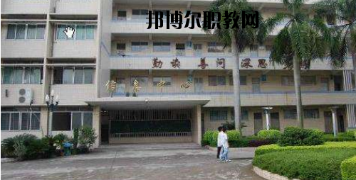 廣東經(jīng)濟(jì)貿(mào)易職業(yè)技術(shù)學(xué)校2020年報(bào)名條件、招生要求、招生對(duì)象