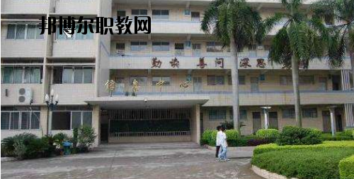 廣東經(jīng)濟(jì)貿(mào)易職業(yè)技術(shù)學(xué)校怎么樣、好不好