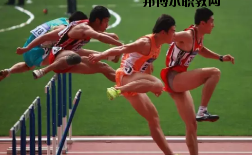 張掖體育運動學(xué)校2020年報名條件、招生要求、招生對象