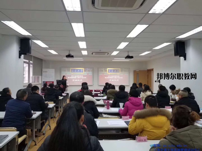 四川省商務學校2020年報名條件、招生要求、招生對象