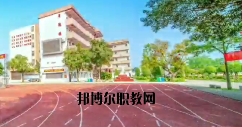 桂平第一中等職業(yè)技術(shù)學(xué)校怎么樣、好不好