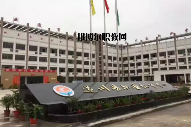 江西遂川職業(yè)教育中心怎么樣、好不好