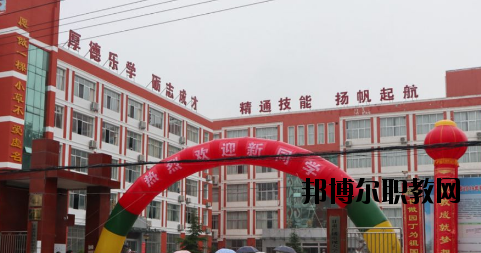 徽縣職業(yè)中專怎么樣、好不好