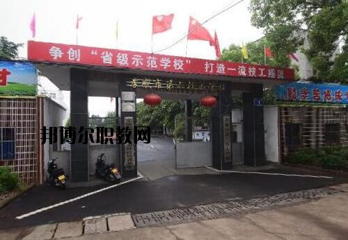 孝感第二技工學(xué)校怎么樣、好不好