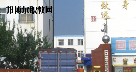 衡水兆華科技中專學(xué)校怎么樣、好不好