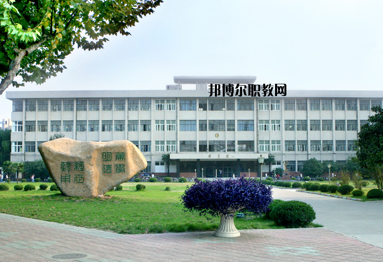 江蘇科技大學(xué)怎么樣、好不好