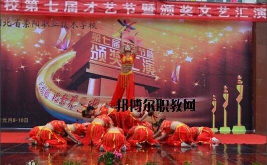 湖北崇陽(yáng)職教中心2020年報(bào)名條件、招生要求、招生對(duì)象