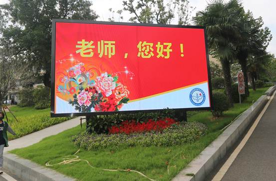 南京新港中等專(zhuān)業(yè)學(xué)校怎么樣、好不好