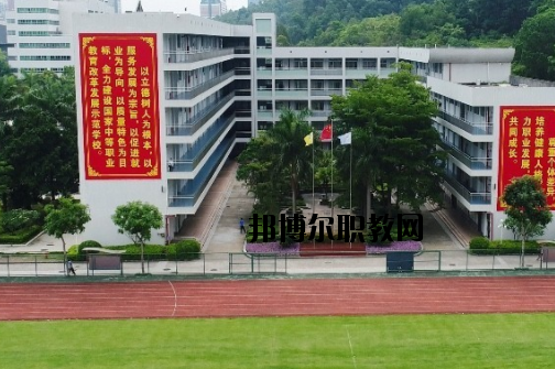 蘭州商業(yè)會計學(xué)校2020年報名條件、招生要求、招生對象