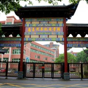南昌汽車(chē)機(jī)電學(xué)校