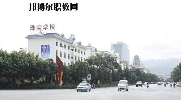 瑞麗國際珠寶翡翠學(xué)校學(xué)費(fèi)，收費(fèi)多少