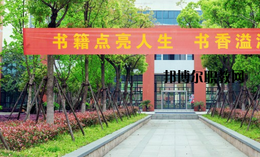 定西洮河高級職業(yè)中學(xué)怎么樣，好不好