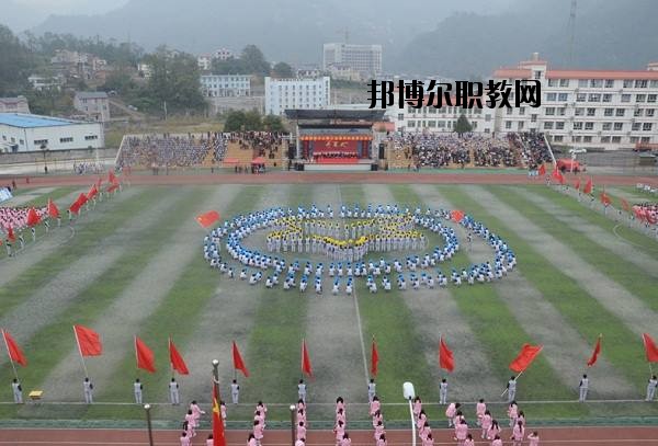 長陽職教中心2020年報名條件、招生要求、招生對象