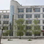 永登中等職業(yè)技術學校